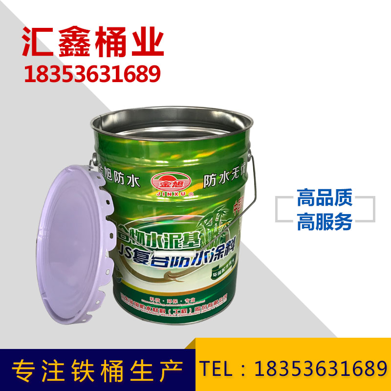 壽光市匯鑫桶業(yè)有限公司