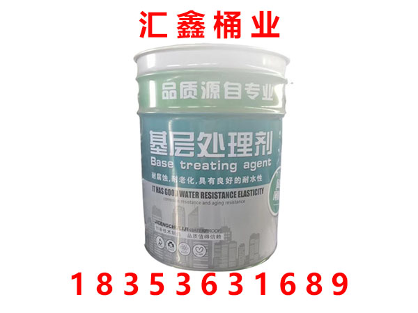 壽光市匯鑫桶業(yè)有限公司